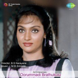 Sramaika Jeevana-CCkKciF5bgI