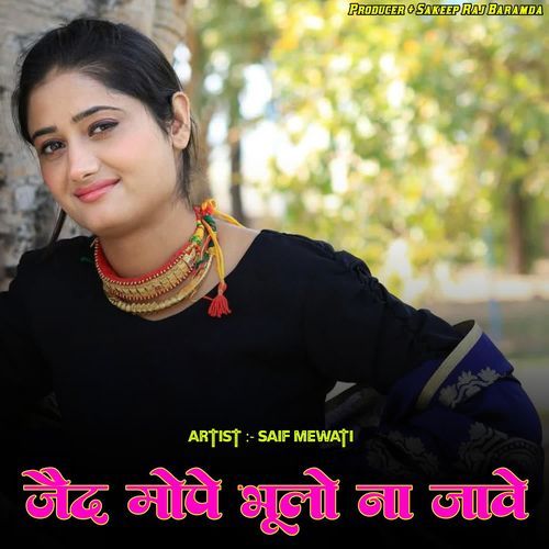 जैद मोपे भूलो ना जावे