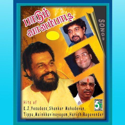 Paadum Vaanambadi