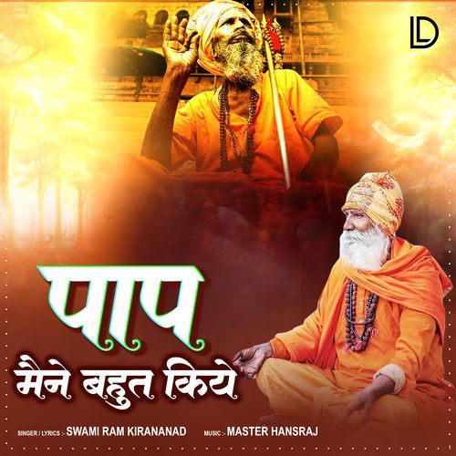 Paap Maine Bahut Kiye