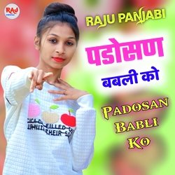 Padosan Babli Ko (Panjabi)-QQAgSRkJR3w