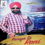 Pariya Di Rani
