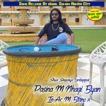 Pasina M Nhagi Byan InAc M Btano r