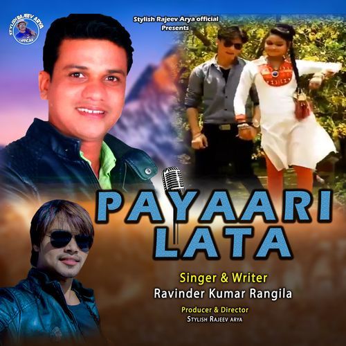 Payaari Lata - Kumaoni Song