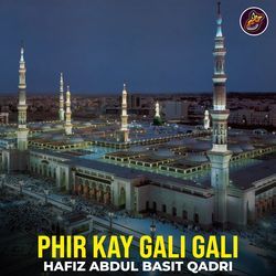 Qaseeda Burdah Shareef