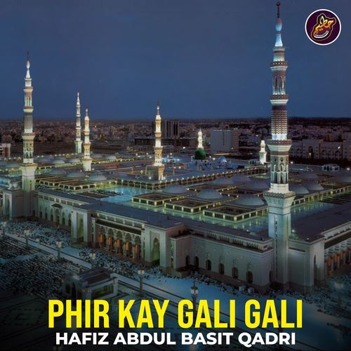 Qaseeda Burdah Shareef