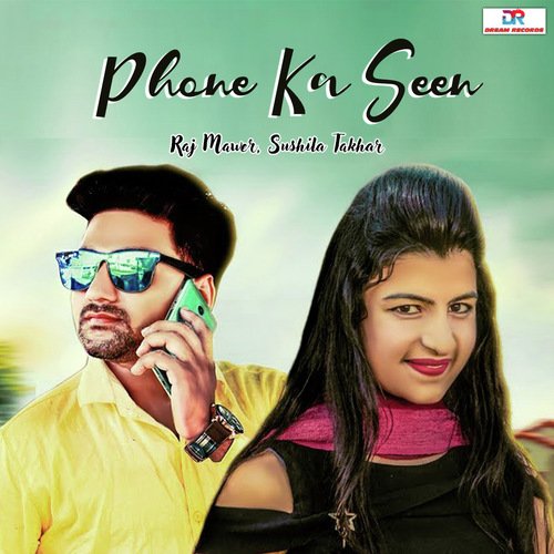 Phone Ka Seen_poster_image