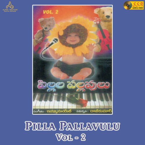 Pilla Pallavulu Vol 2