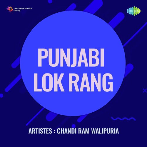 Punjabi Lok Rang