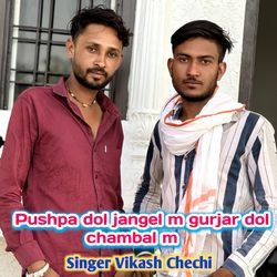 Pushpa dol jangel m gurjar dol chambal m-Nl4daQcHcWo