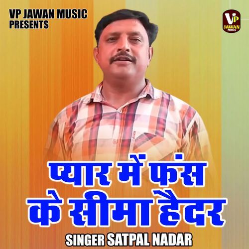 Pyar Me Fans Ke Seema Haidar