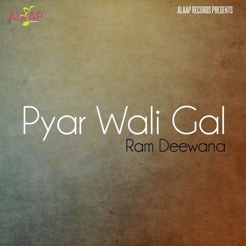 Pyar Wali Gall