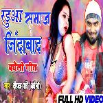 Raduaa samaj jindawad re