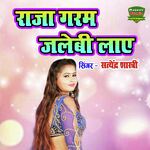 Raja Garam Jalebi Laay