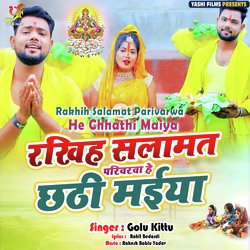 Rakhih Salamat Parivarwa He Chhathi maiya-QQtSHA5HQQY