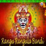 Rangu Rangula Bandi