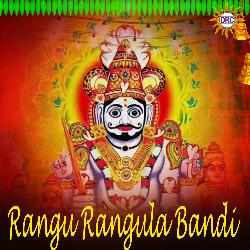 Rangu Rangula Bandi-RC4gRjN,X3s