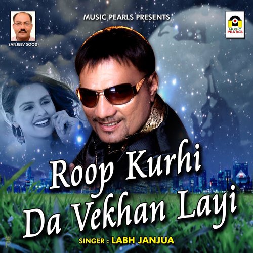 Roop Kurhi Da Vekhan Layi