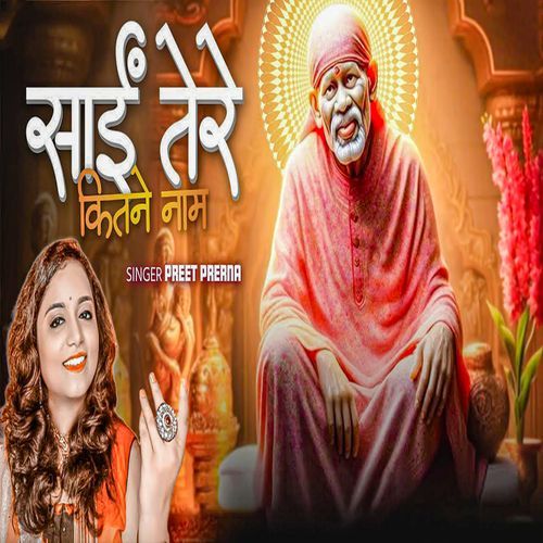 Saai Tere Kitne Naam