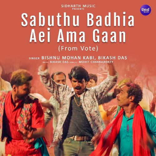 Sabuthu Badhia Aei Ama Gaan (From "Vote")