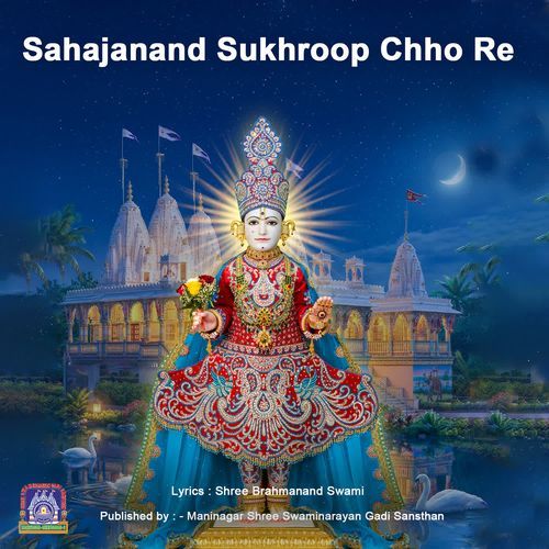 Sahajanand Sukhroop Chho Re
