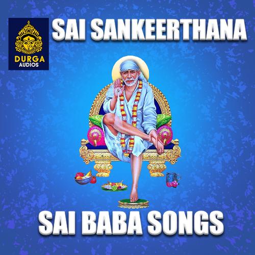 Emani Stuti Inchanu (Sai Baba Songs)