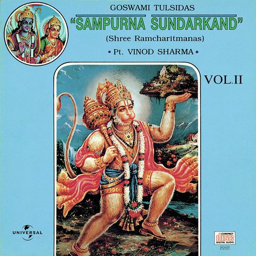 Sampurna Sundarkand (Shree Ramcharitmanas) Vol. 2