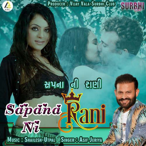 Sapana Ni Rani