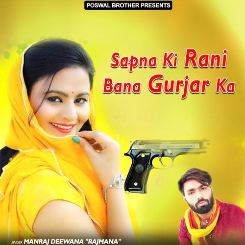 Sapna Ki Rani Bana Gurjar Ka