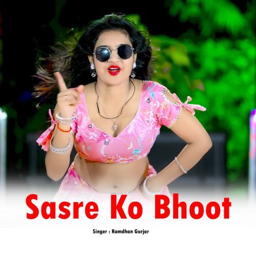 Sasre Ko Bhoot