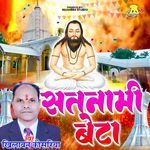 Satnami Beta