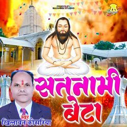 Satnami Beta