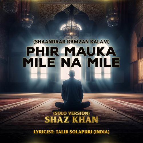 Shaandaar Ramzan Kalam Phir Mauka Mile Na Mile (Solo Version)