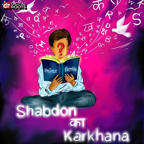 Shabdon Ka Karkhana