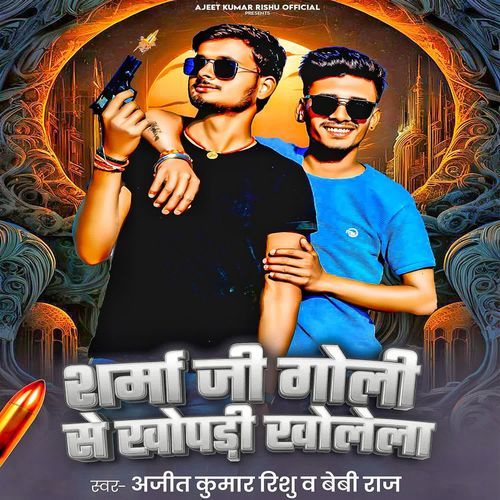 Sharma Ji Goli Se Khopadi Kholela