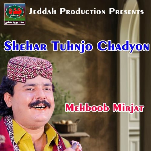 Shehar Tuhnjo Chadyon