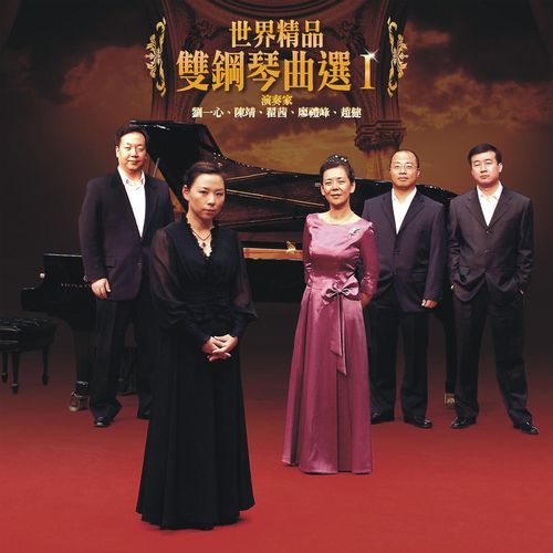 Hunters' Chorus cover art
