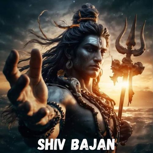 Shiv Bajan