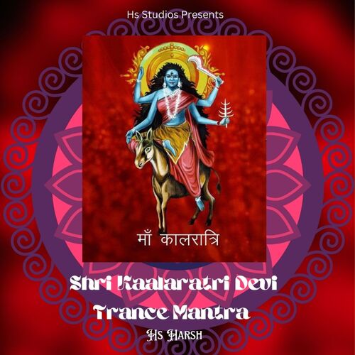 Shri Kaalaratri Devi (Trance Mantra)