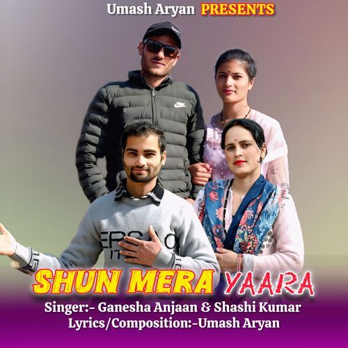 Shun Mera Yaara