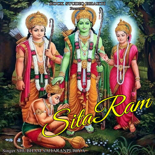 Sita Ram