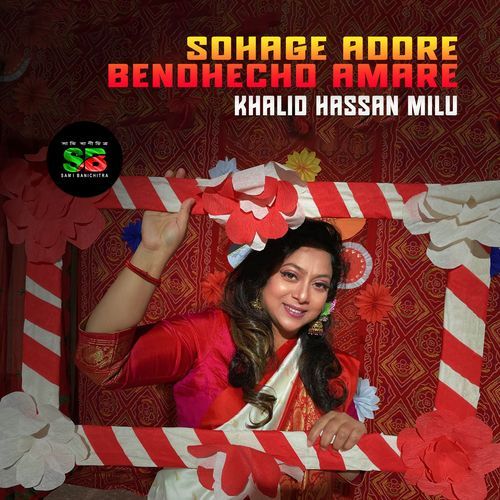 Sohage Adore Bendhecho Amare (From "E Badhon Jabe Na Chire")
