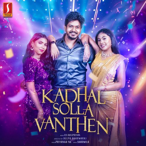 Sollamal Kadhale (From "Kadhal Solla Vanthen")