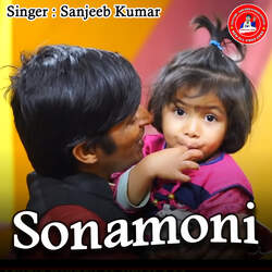 Sonamoni-FiApVTUCB0Q