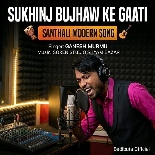 Sukhinj Bujhaw Ke Gaati
