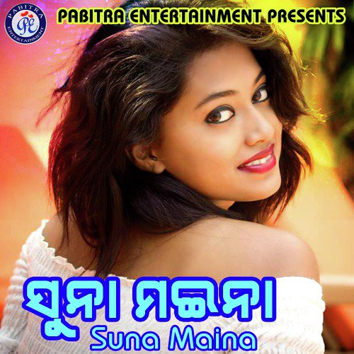 Suna Maina_poster_image