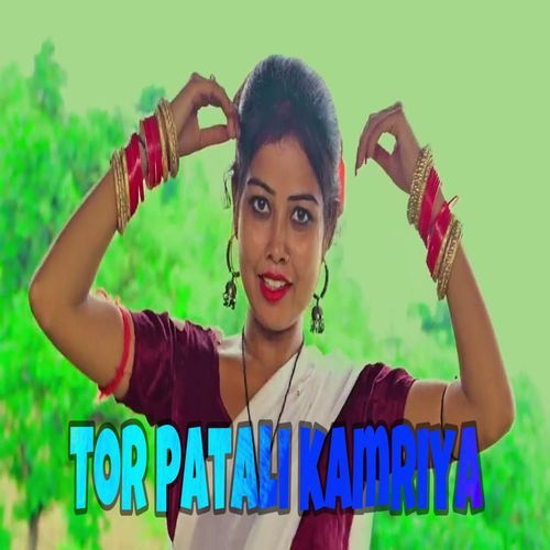 TOR PATALI KAMRIYA
