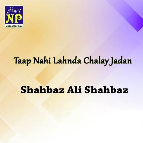 Taap Nahi Lahnda Chalay Jadan