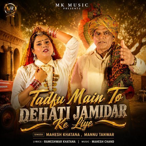 Tadfu Main To Dehati Jamidar Ke Liye