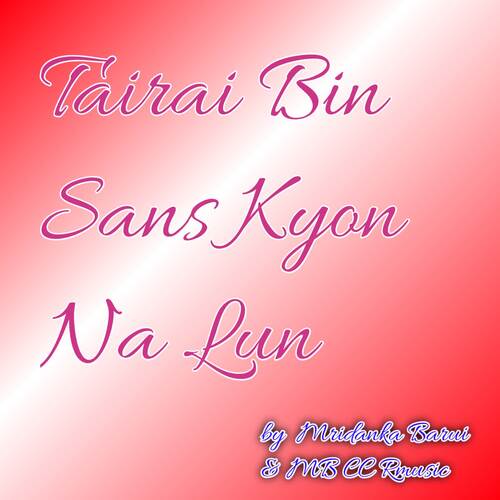 Tairai Bin Sans Kyon Na Lun